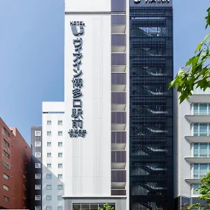 https://via-inn-hakataguchi-ekimae.fukuoka-hotels.net