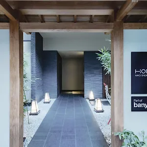 Hotel Homm Nagi Shijo By Banyan Group, Kioto